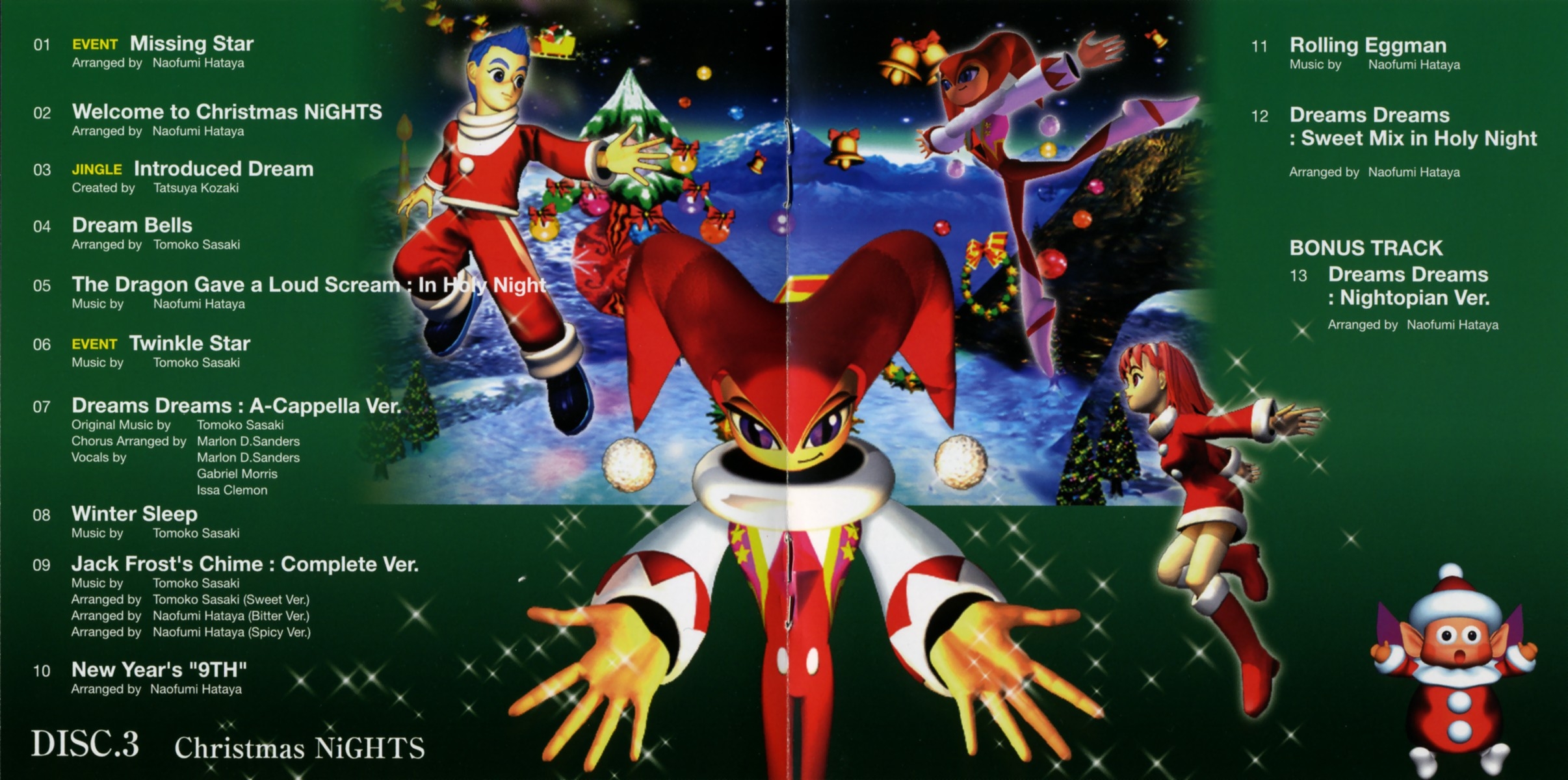 NiGHTS into dreams… PERFECT ALBUM (2008) MP3 - Download
